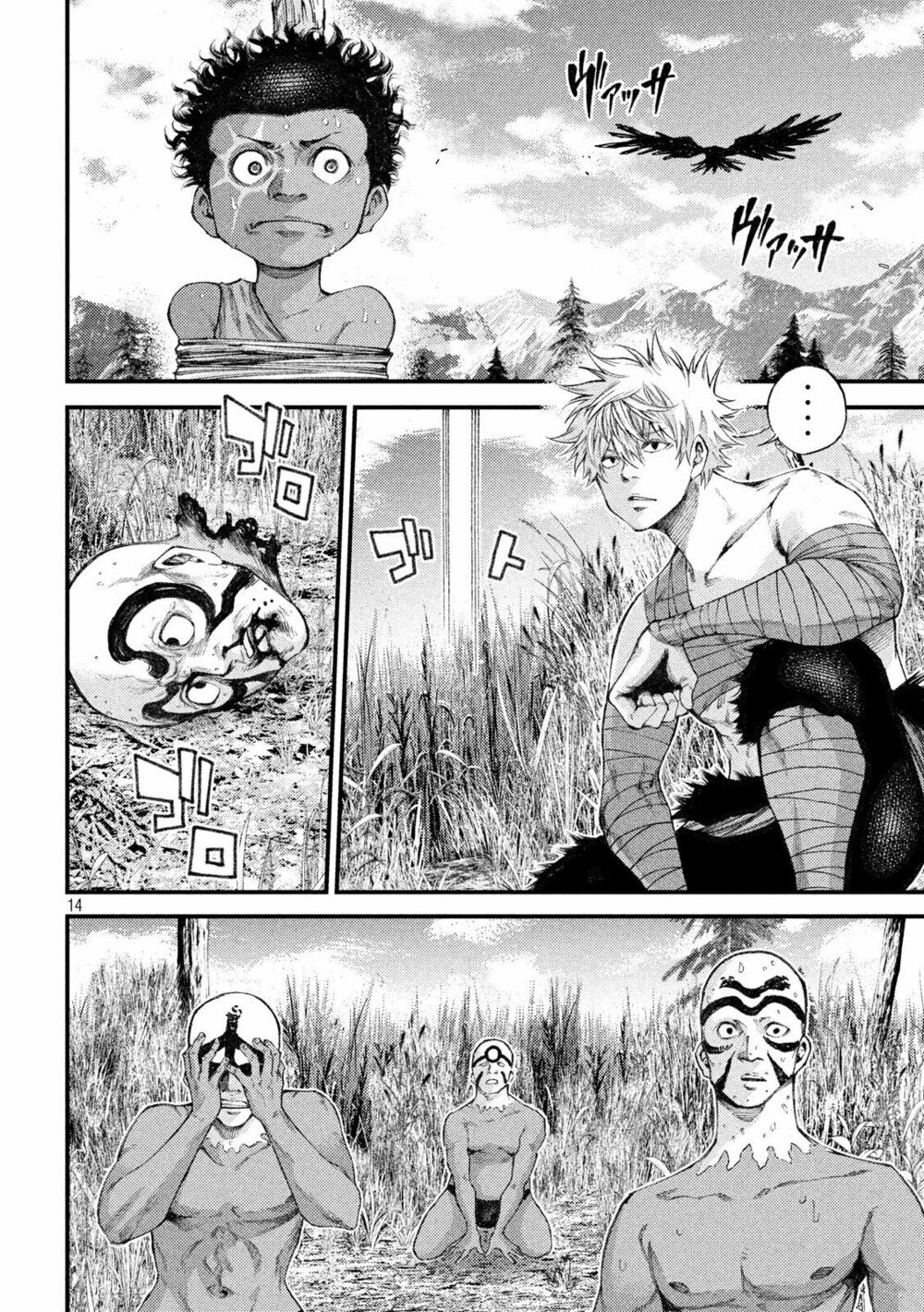 Grashros: Chapter 27