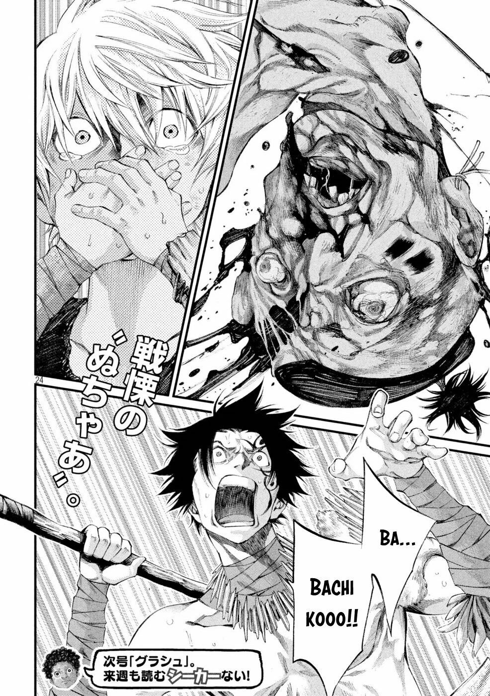 Grashros: Chapter 3