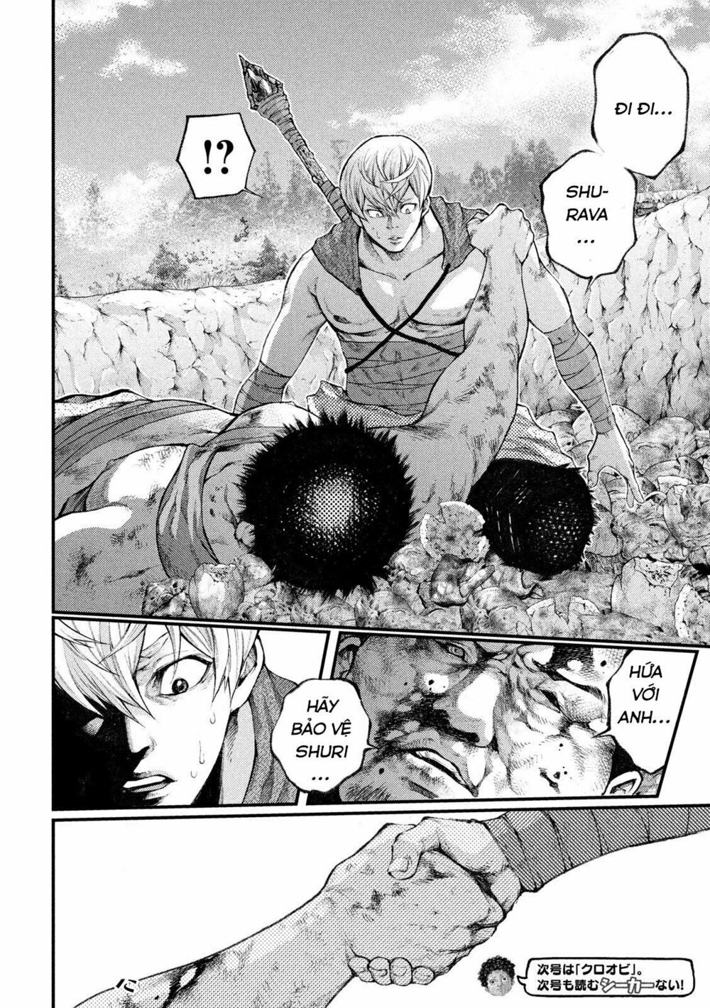 Grashros: Chapter 33