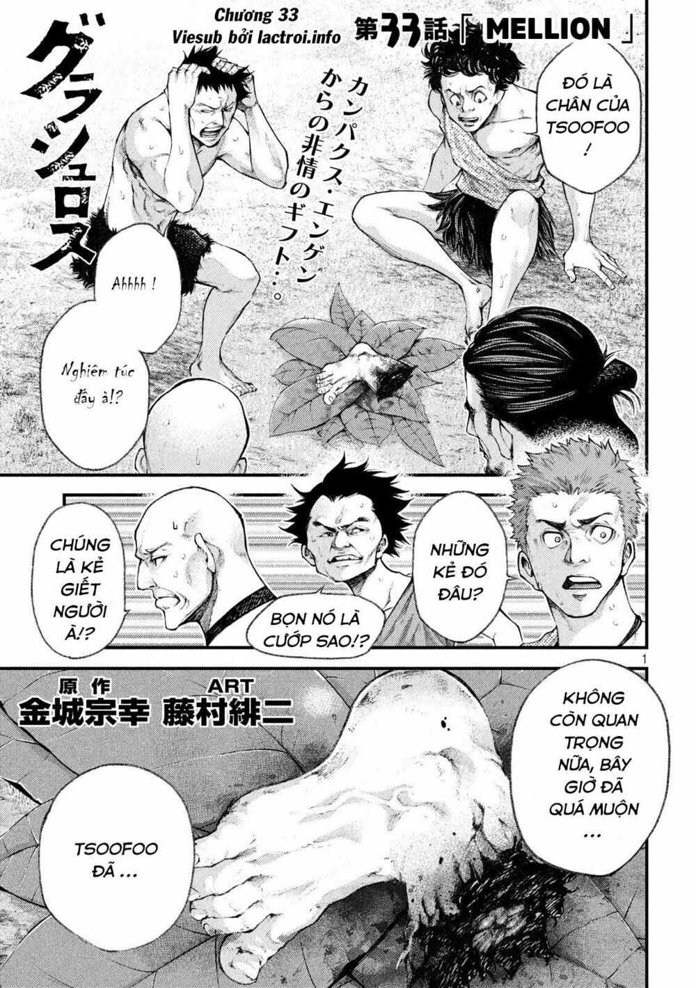 Grashros: Chapter 33