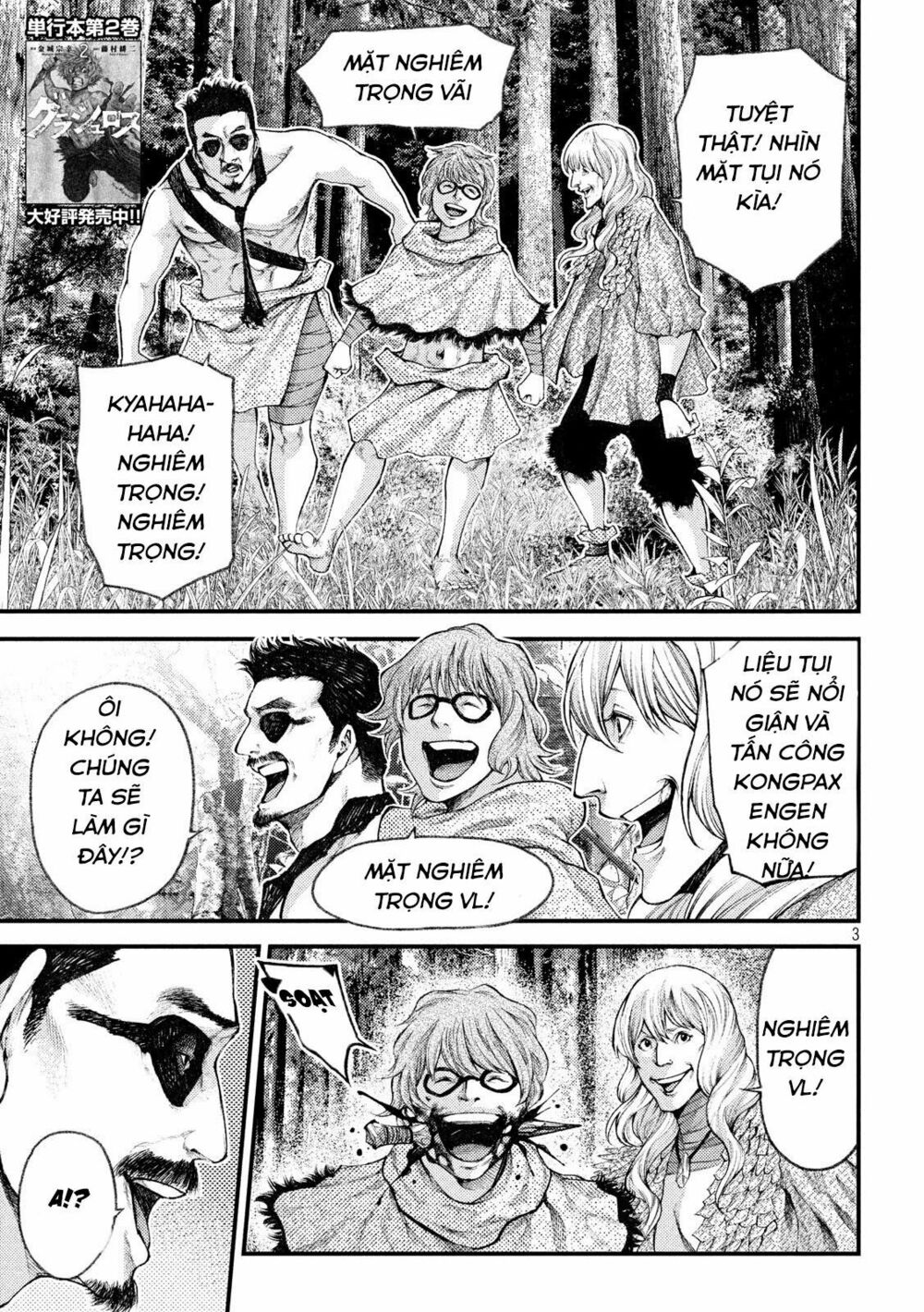 Grashros: Chapter 33