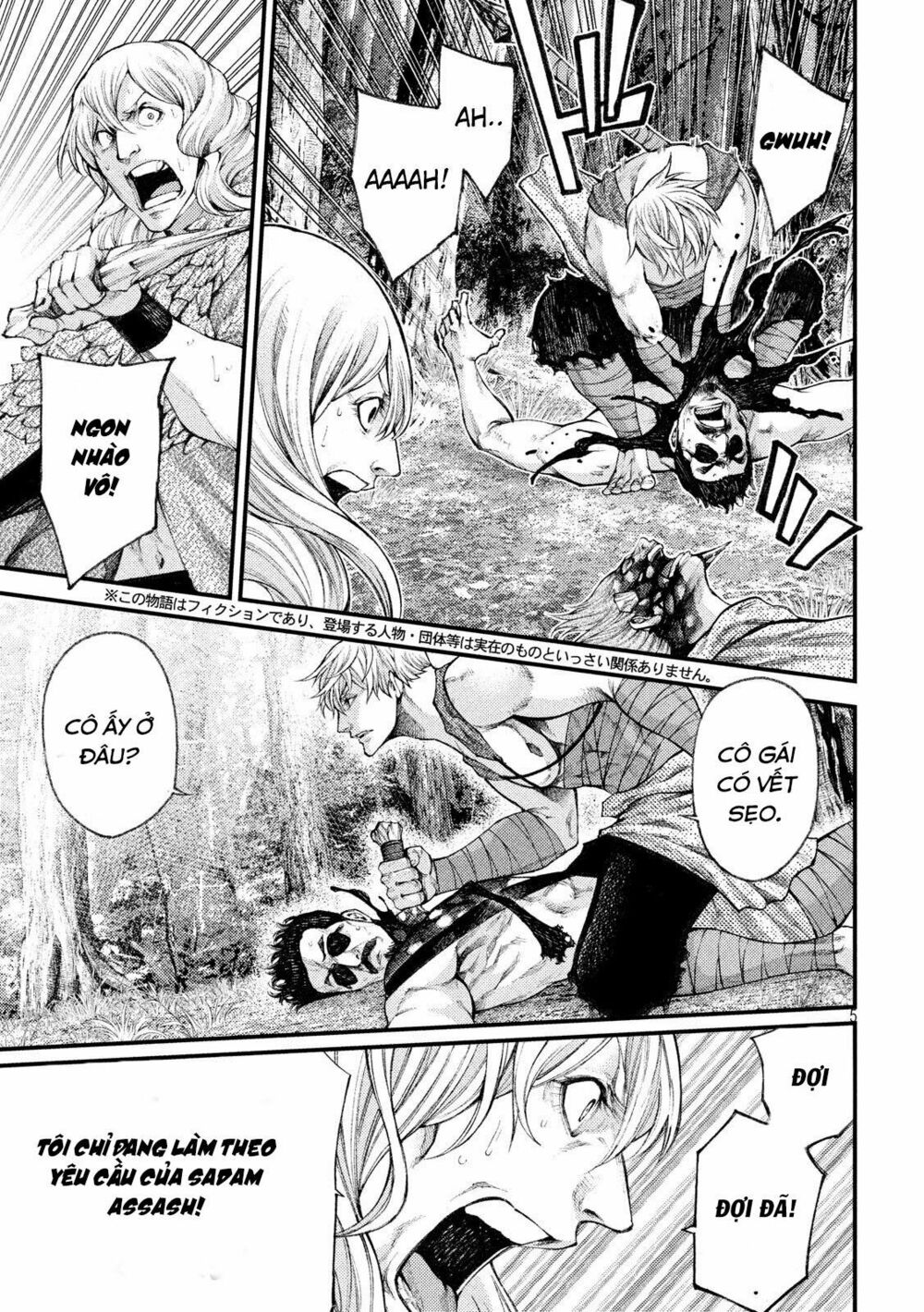 Grashros: Chapter 33