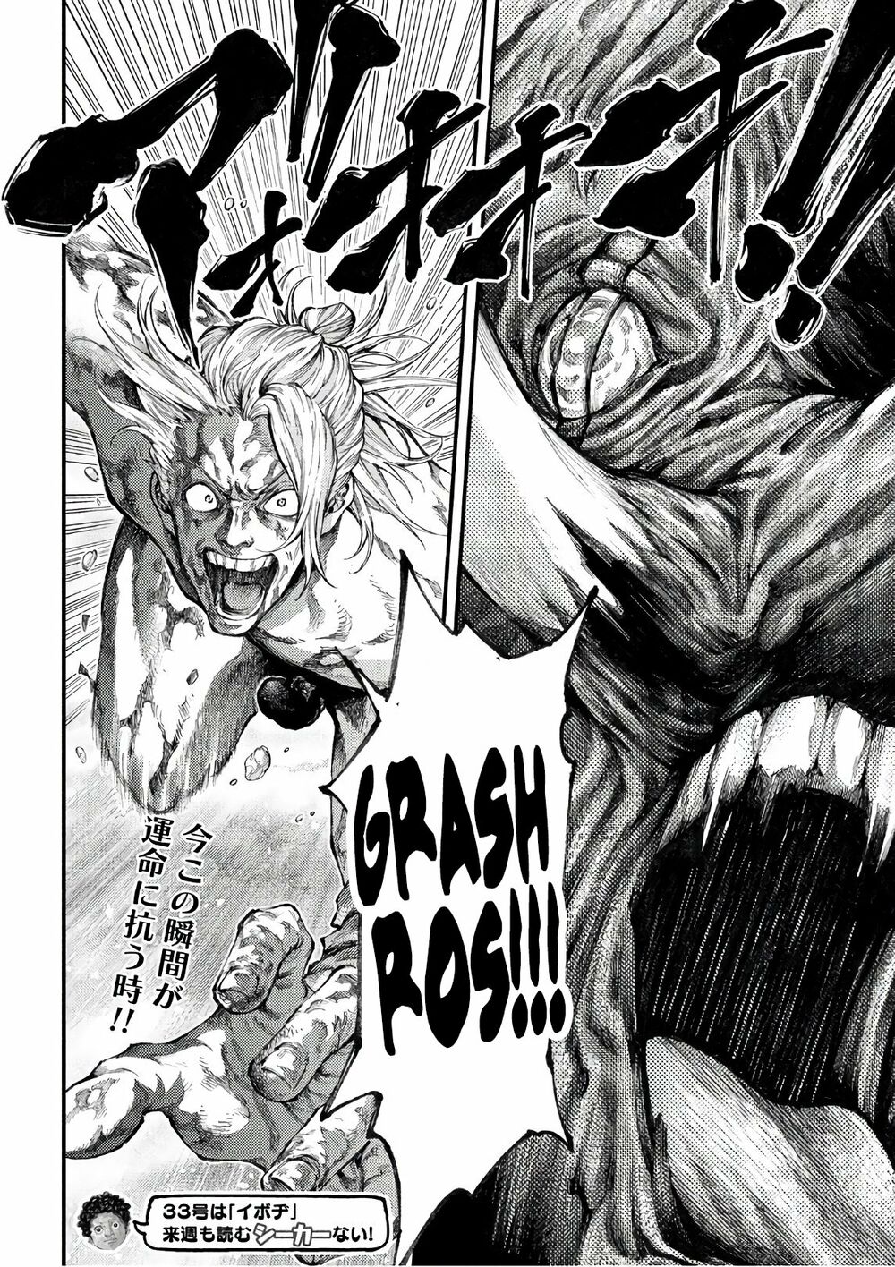 Grashros: Chapter 42