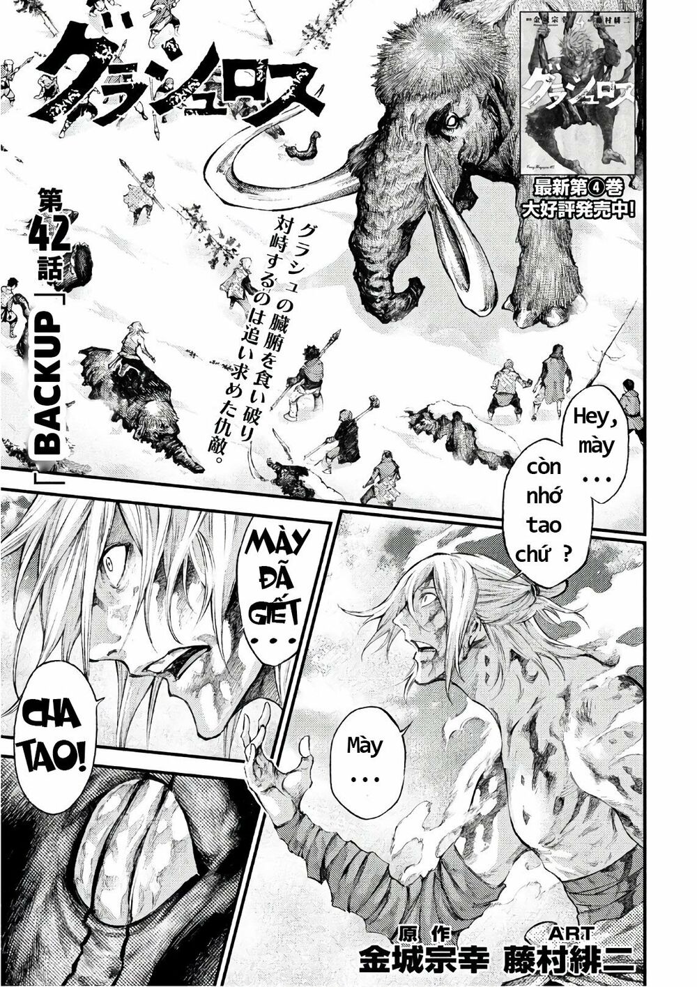 Grashros: Chapter 42