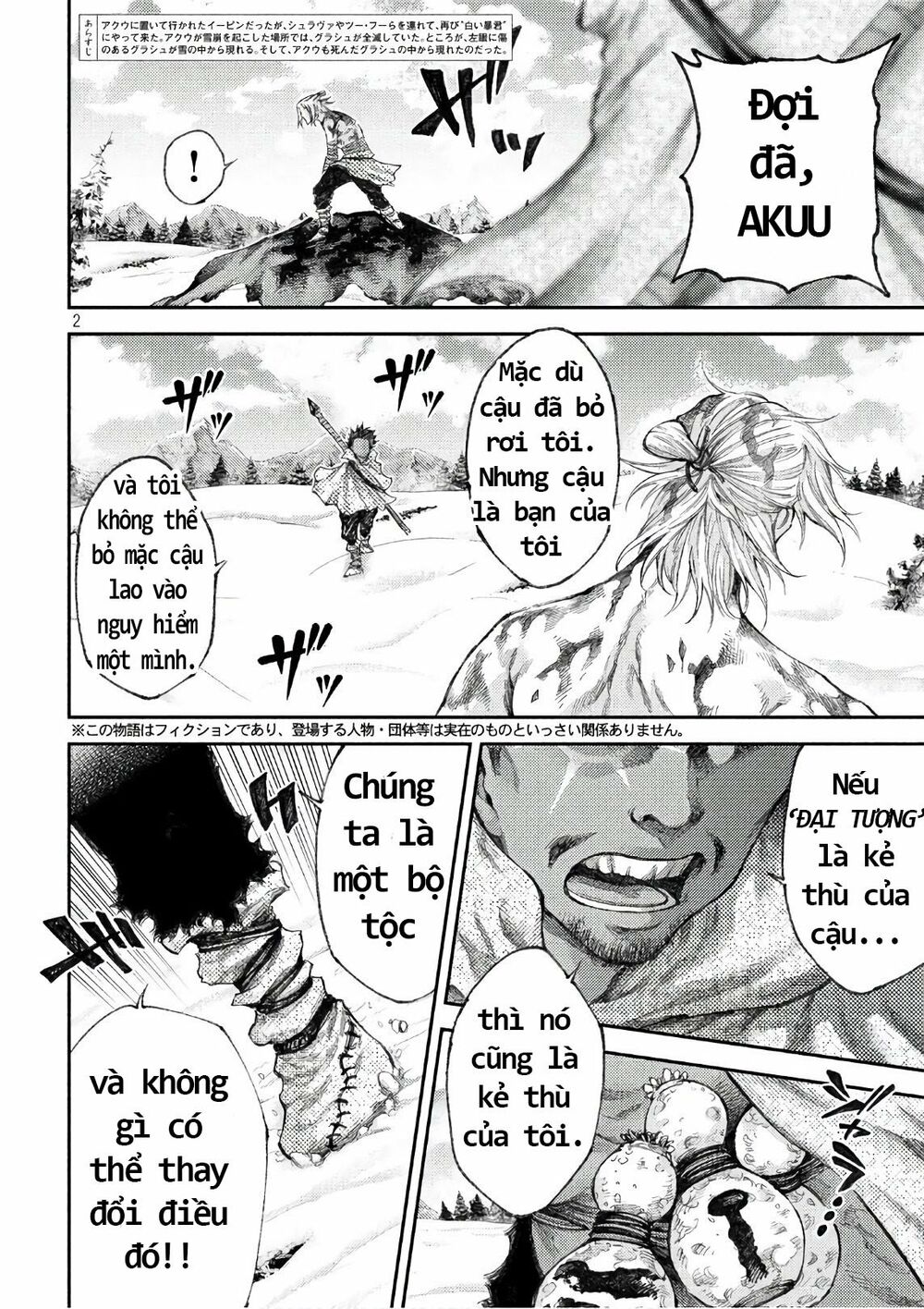 Grashros: Chapter 42