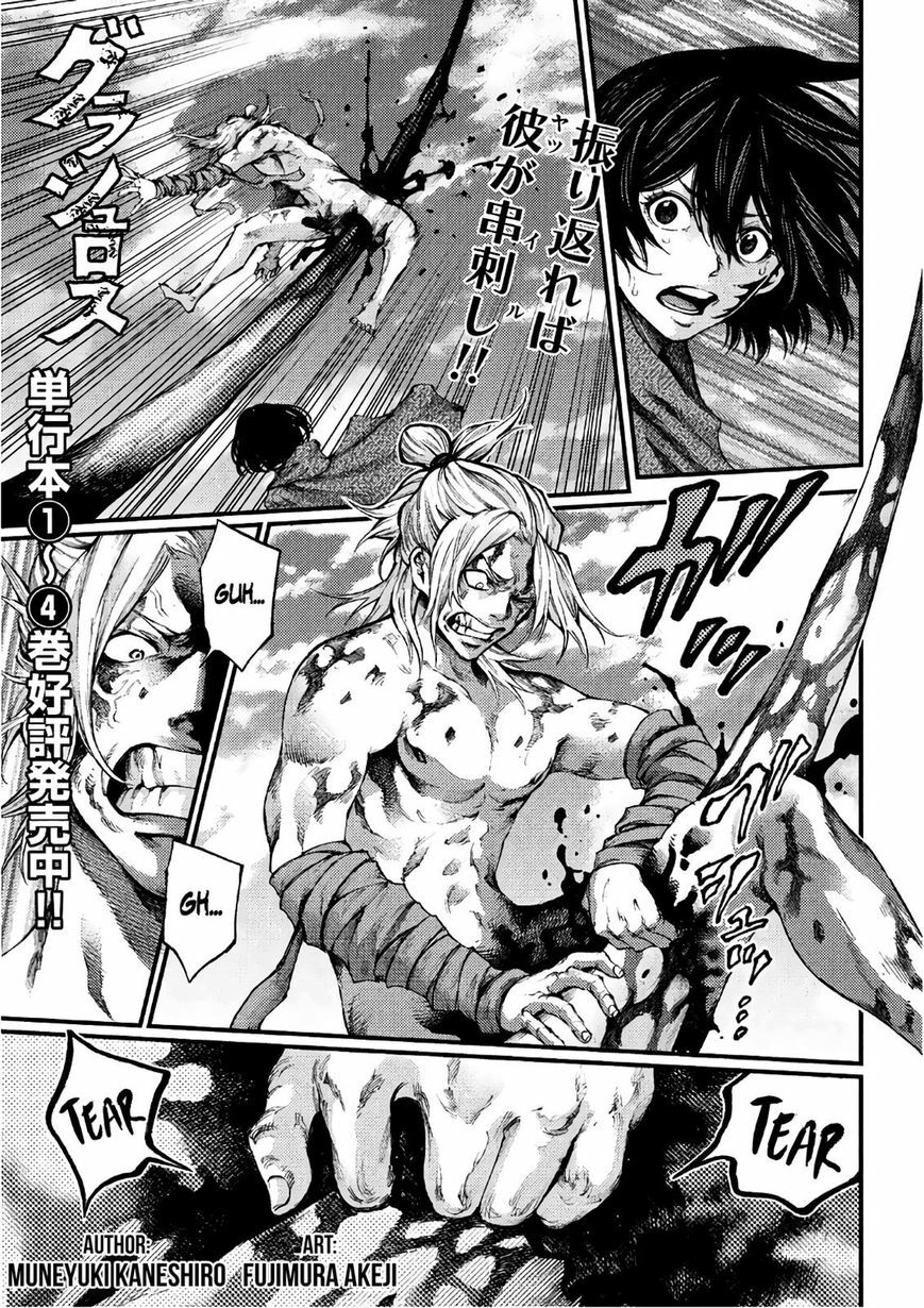 Grashros: Chapter 45