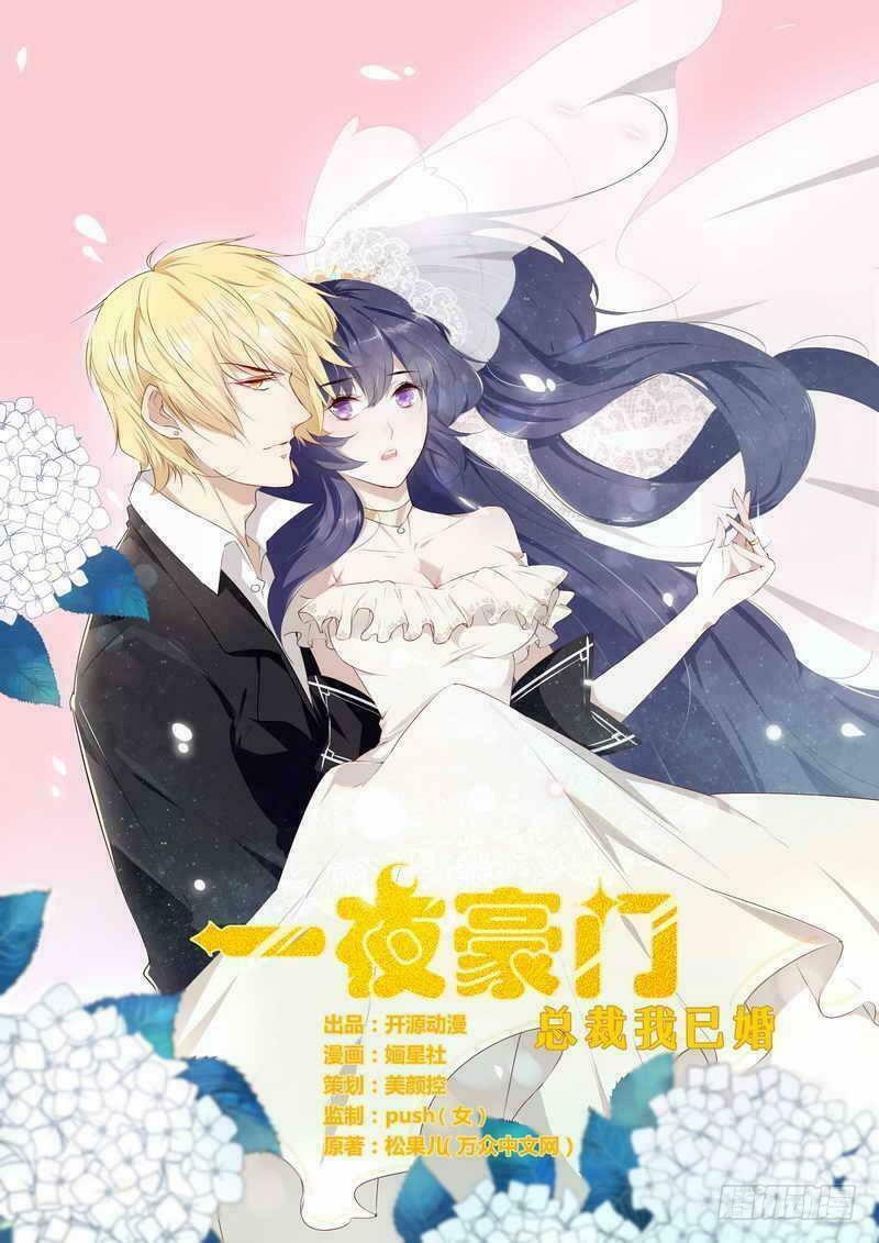Tổng Tài Đã Cưới Em: Chapter 22