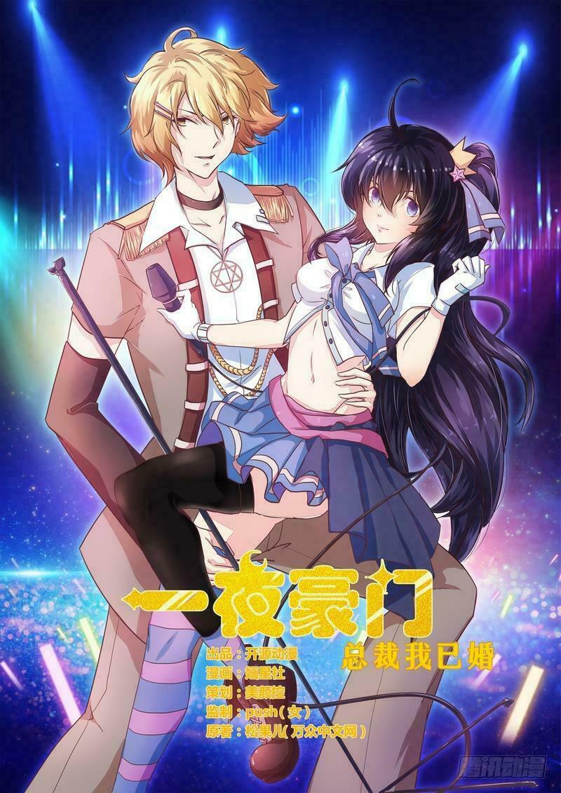Tổng Tài Đã Cưới Em: Chapter 39