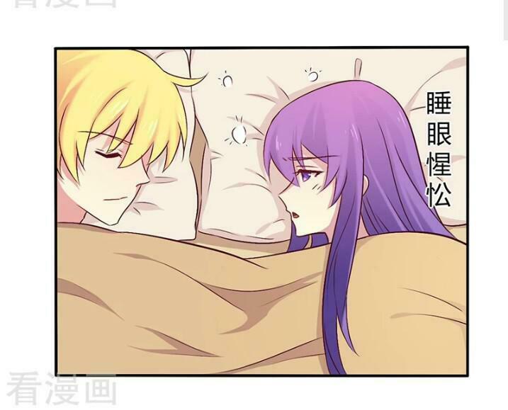 Tổng Tài Đã Cưới Em: Chapter 70
