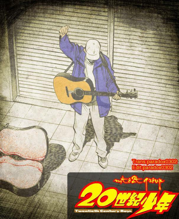 Những Chàng Trai Thế Kỉ 20: Chapter 102