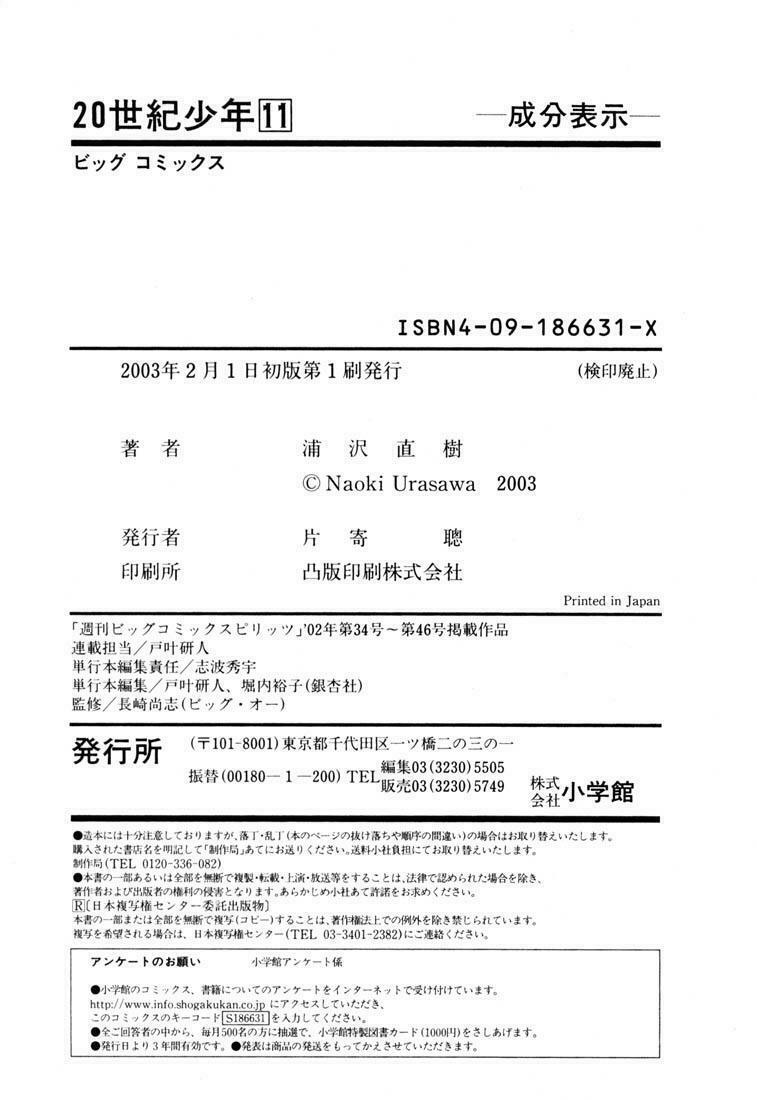 Những Chàng Trai Thế Kỉ 20: Chapter 121