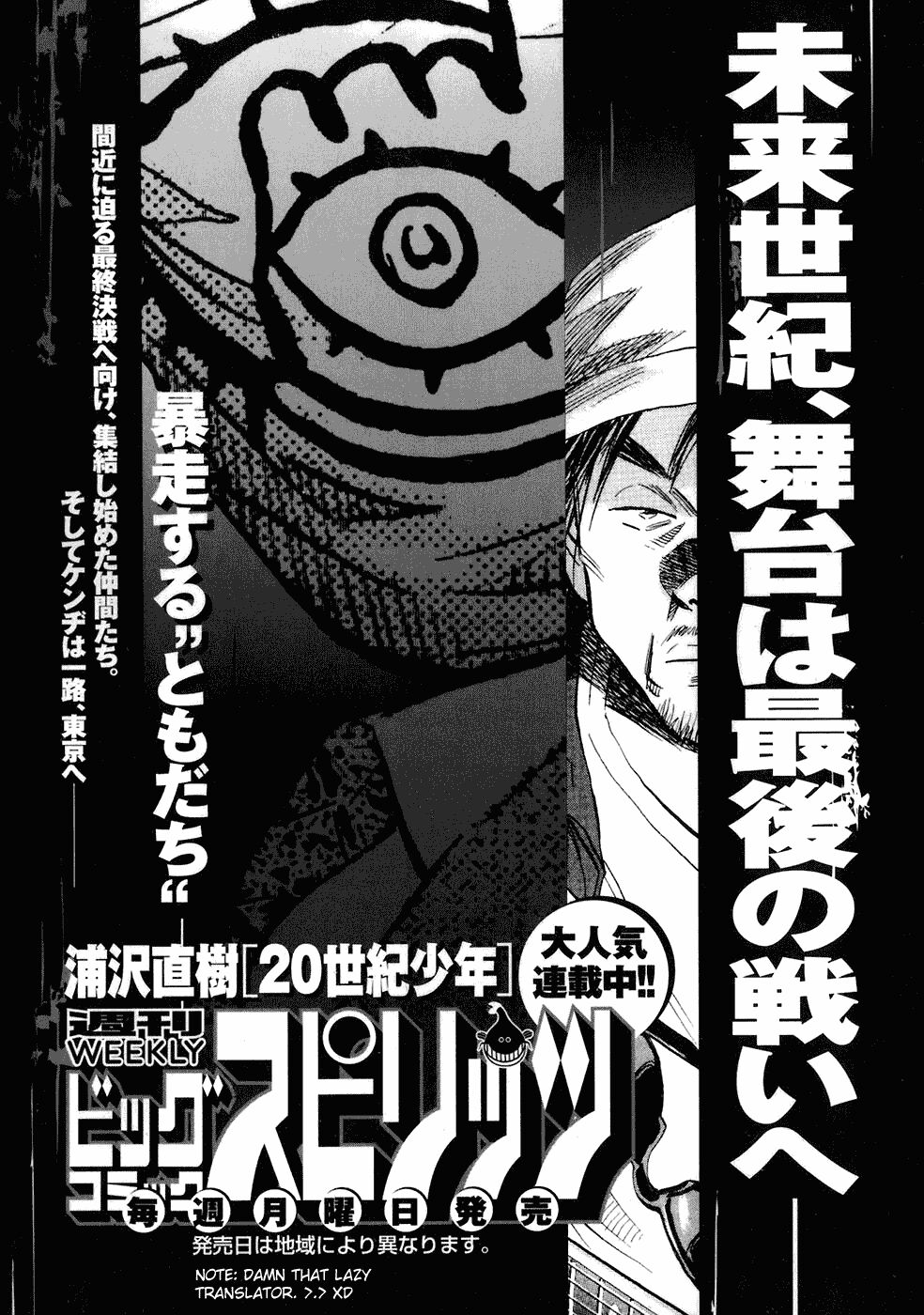 Những Chàng Trai Thế Kỉ 20: Chapter 225