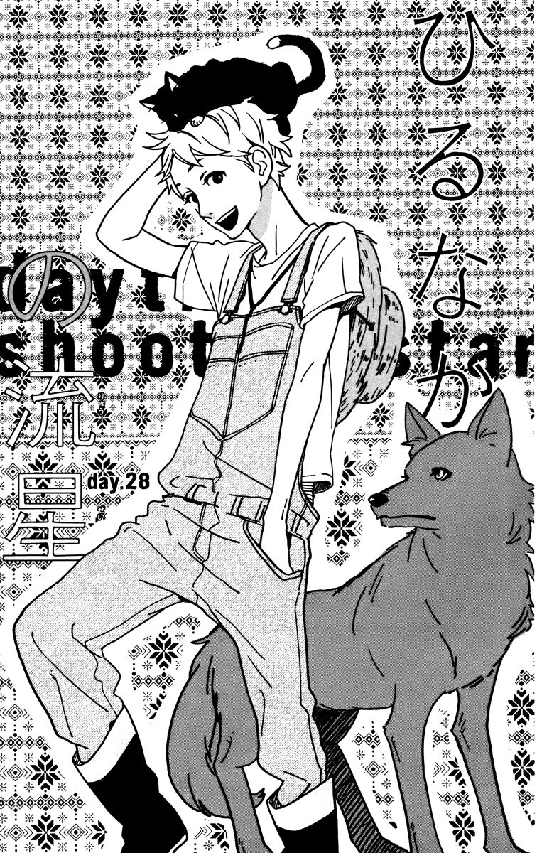 Sao Mai của em: Chapter 28