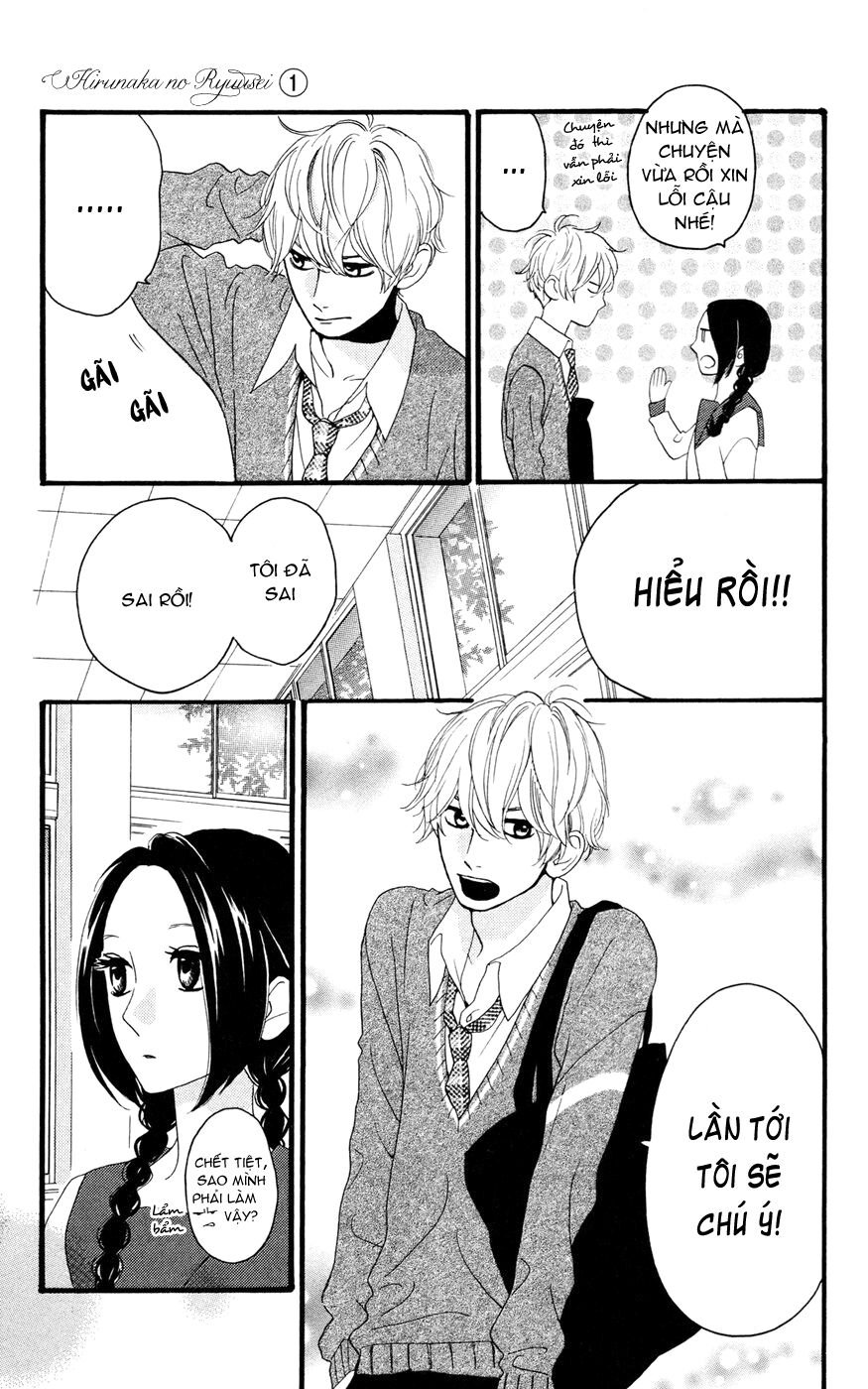 Sao Mai của em: Chapter 3