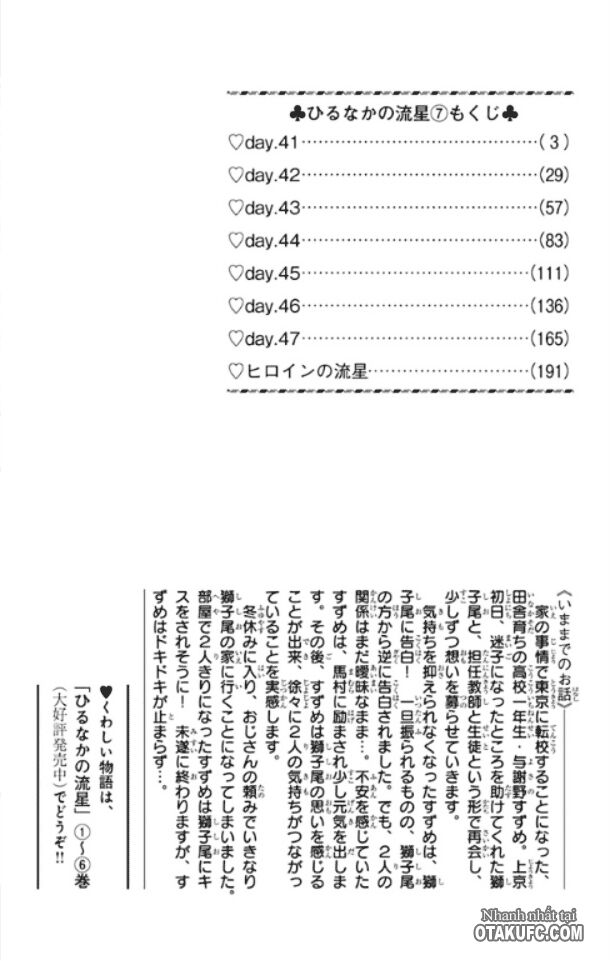 Sao Mai của em: Chapter 41