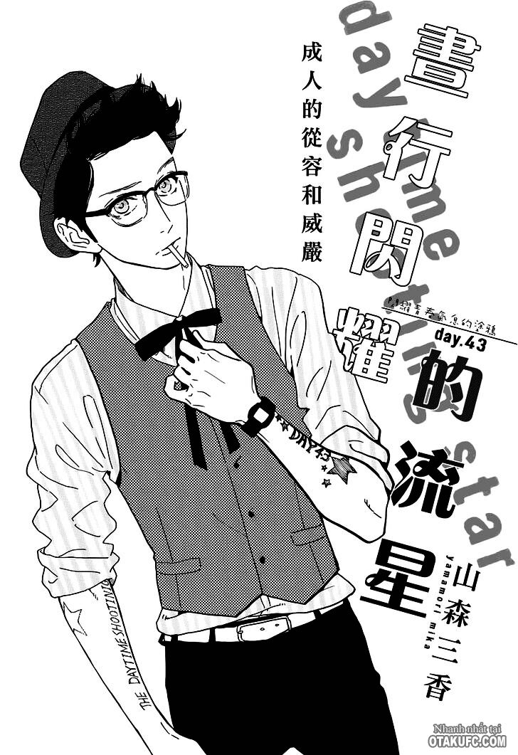 Sao Mai của em: Chapter 43