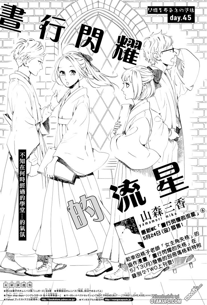 Sao Mai của em: Chapter 45