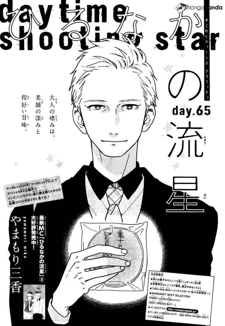 Sao Mai của em: Chapter 65