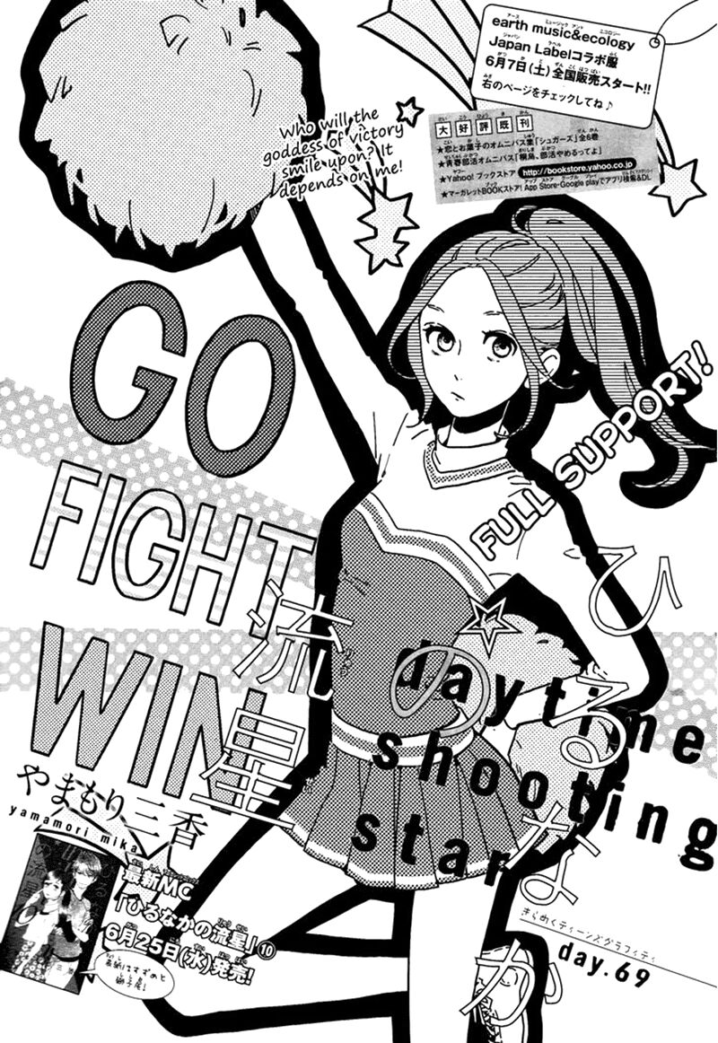 Sao Mai của em: Chapter 69