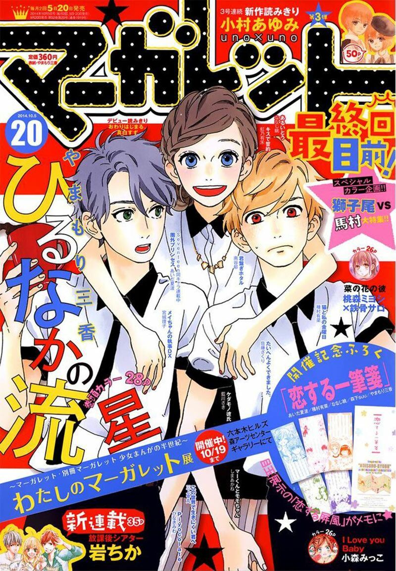 Sao Mai của em: Chapter 75