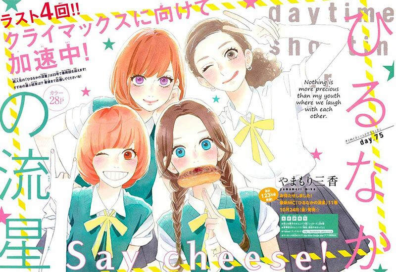 Sao Mai của em: Chapter 75