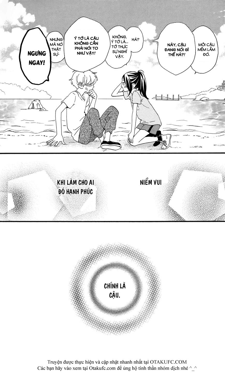Sao Mai của em: Chapter 78.2