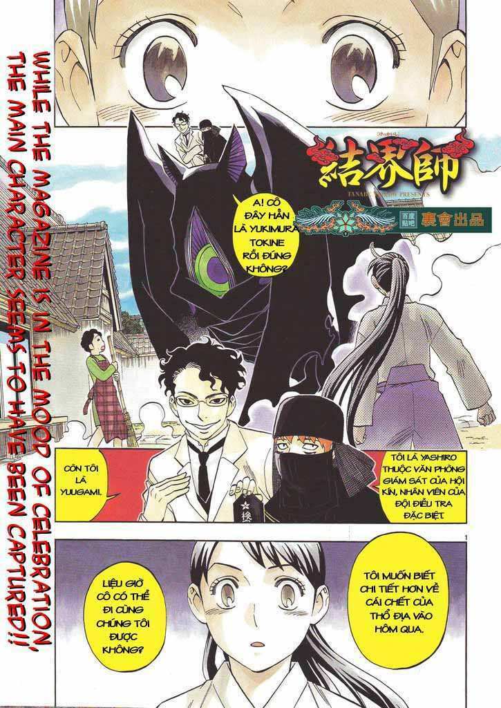 Kết Giới Sư: Chapter 206