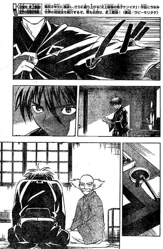 Kết Giới Sư: Chapter 207