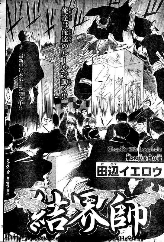 Kết Giới Sư: Chapter 212