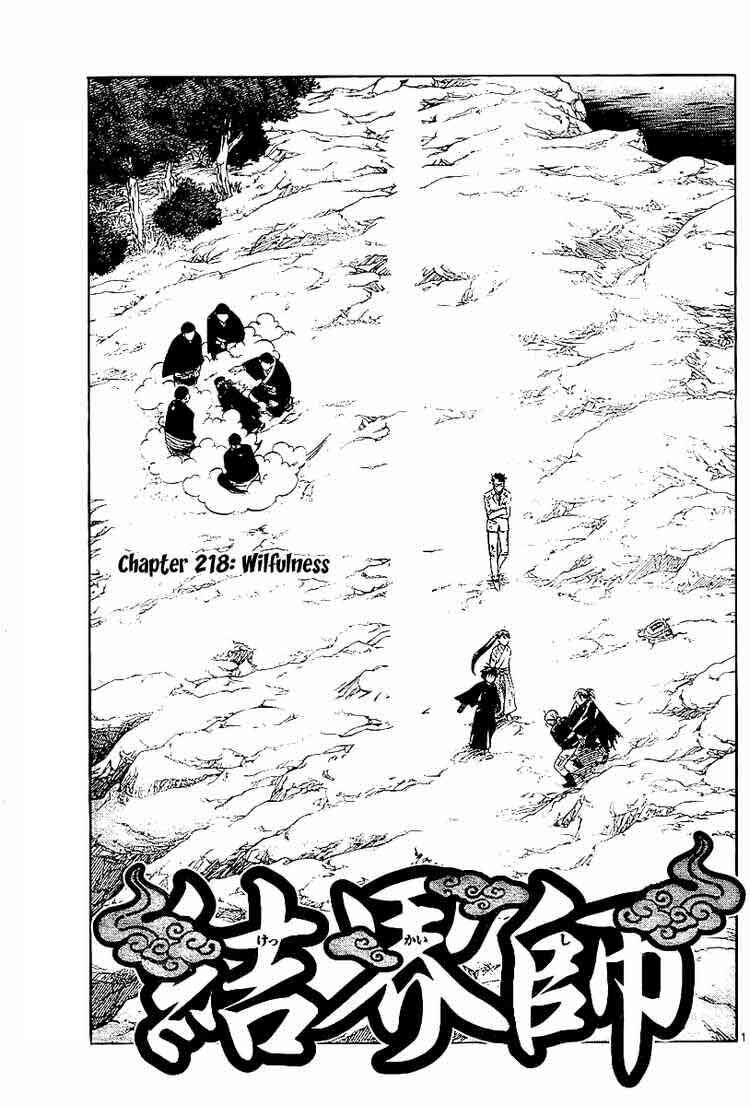 Kết Giới Sư: Chapter 218