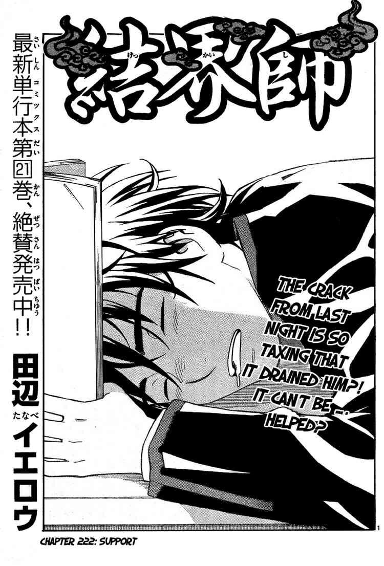 Kết Giới Sư: Chapter 222