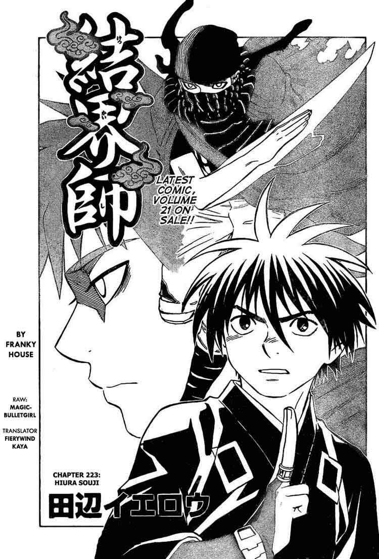 Kết Giới Sư: Chapter 223