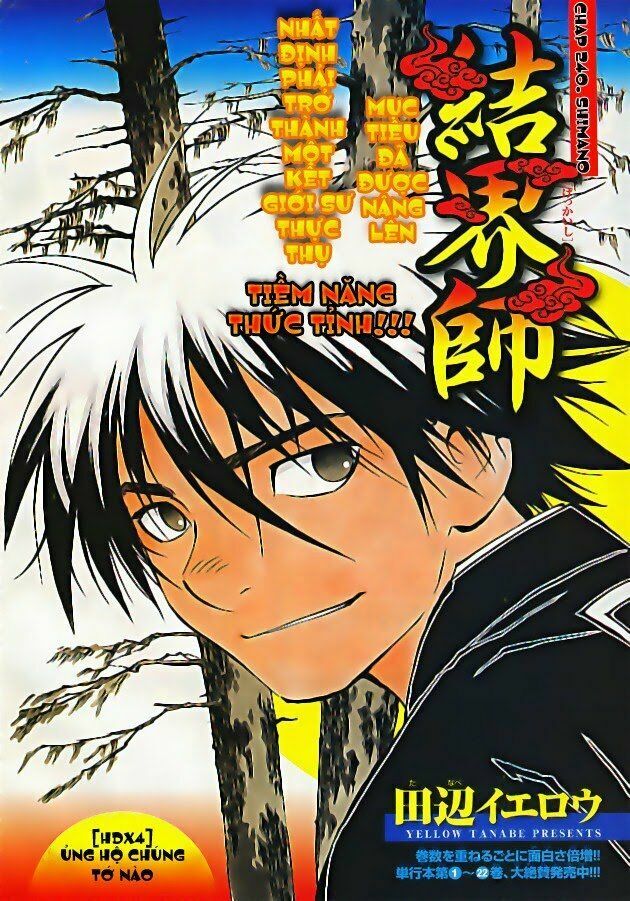 Kết Giới Sư: Chapter 240
