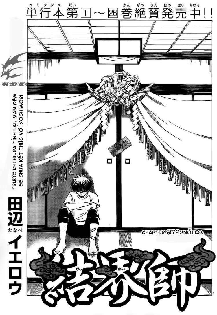 Kết Giới Sư: Chapter 279