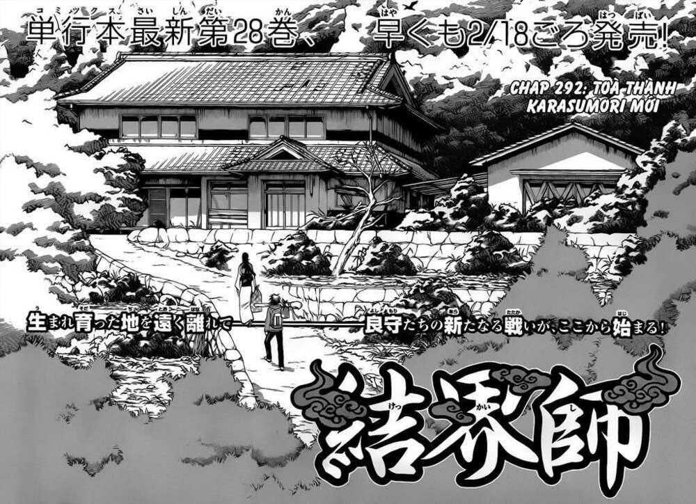 Kết Giới Sư: Chapter 292