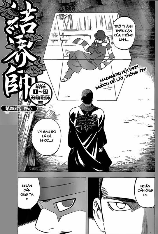 Kết Giới Sư: Chapter 299