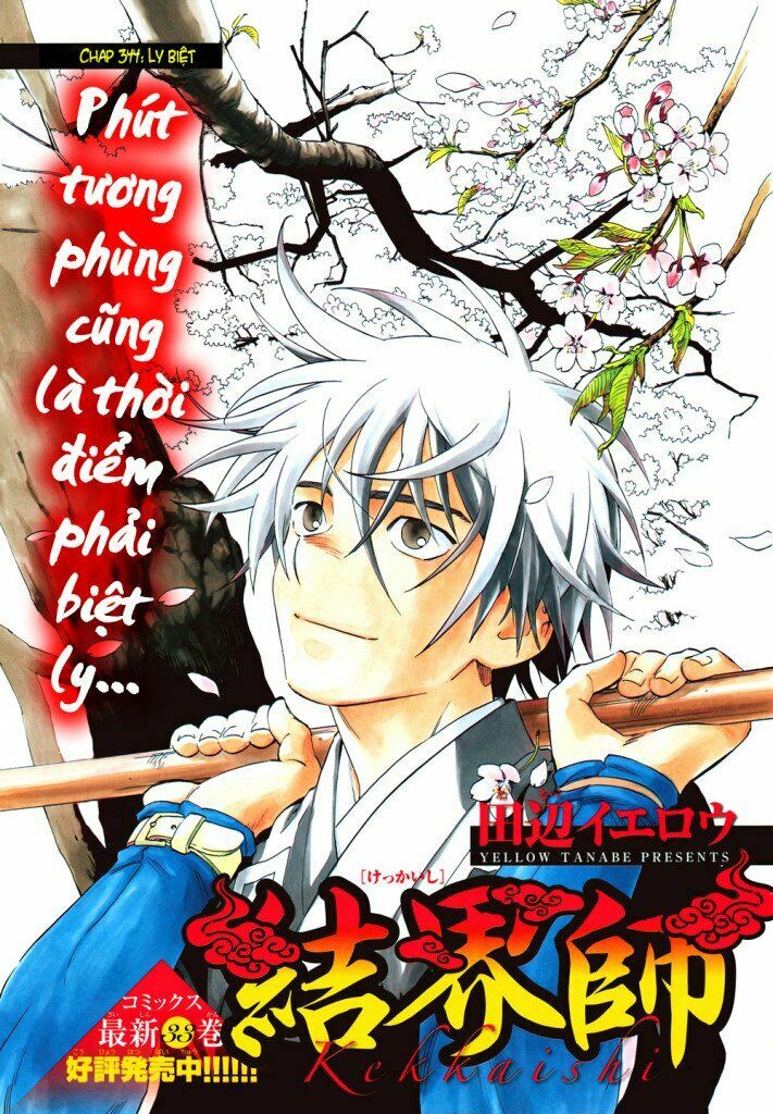 Kết Giới Sư: Chapter 344