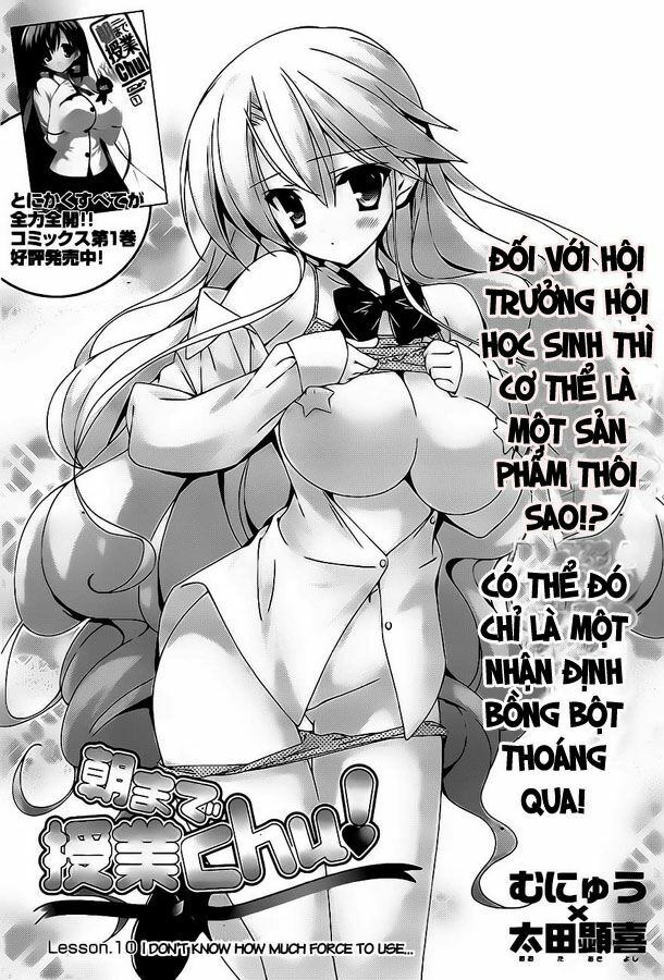Asa made Jugyou Chu!: Chapter 10