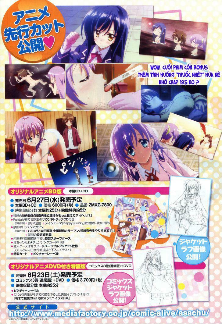 Asa made Jugyou Chu!: Chapter 24.5