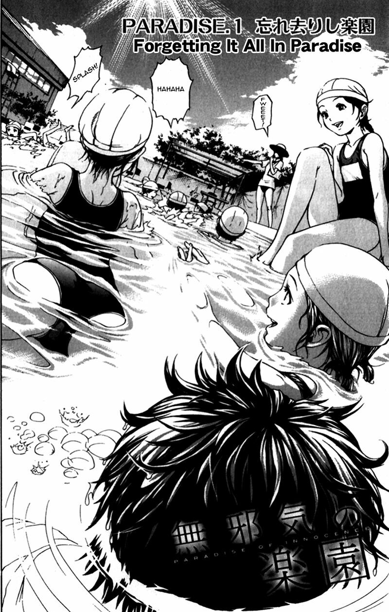 Mujaki no Rakuen: Chapter 1: - Trở về quá khứ