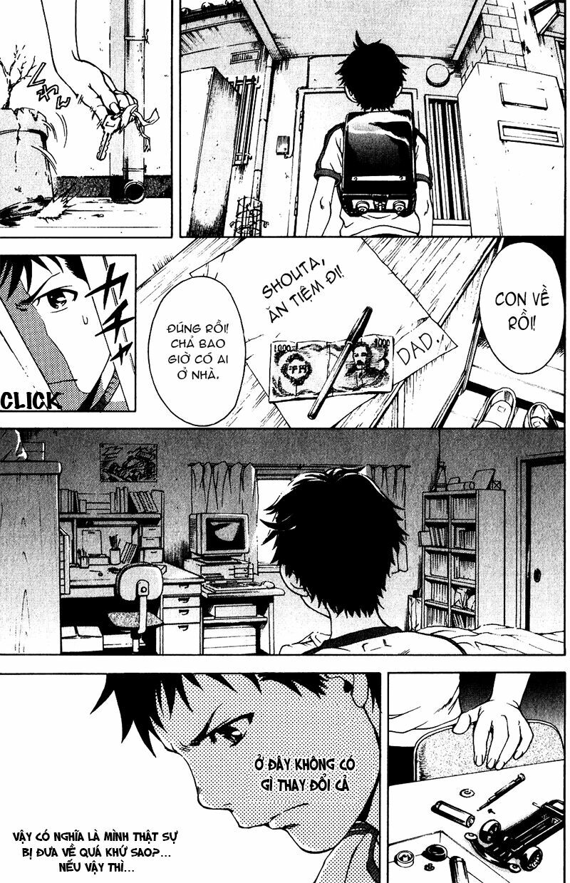 Mujaki no Rakuen: Chapter 1: - Trở về quá khứ