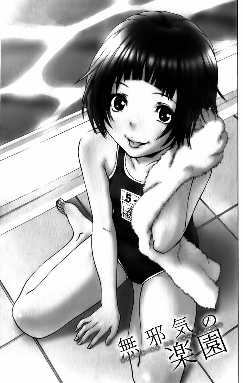 Mujaki no Rakuen: Chapter 10: - Không biết tên