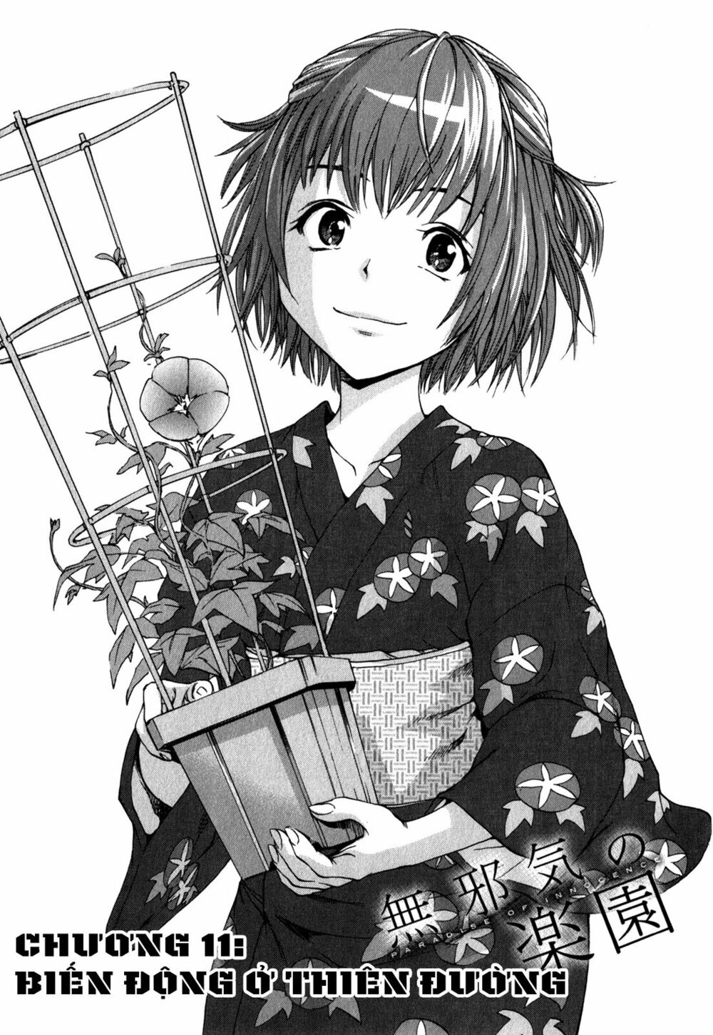Mujaki no Rakuen: Chapter 11: - Biến động ở thiên đường