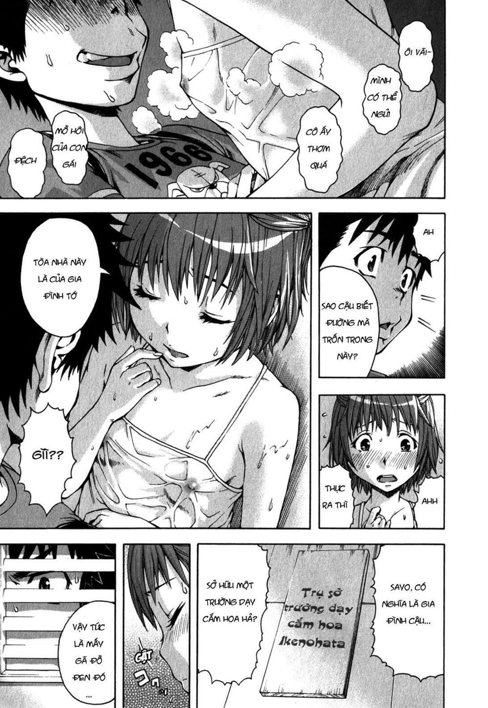 Mujaki no Rakuen: Chapter 11: - Biến động ở thiên đường
