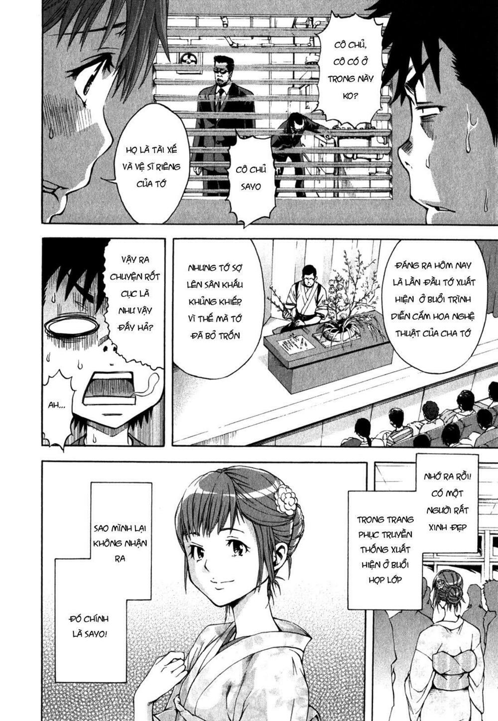 Mujaki no Rakuen: Chapter 11: - Biến động ở thiên đường