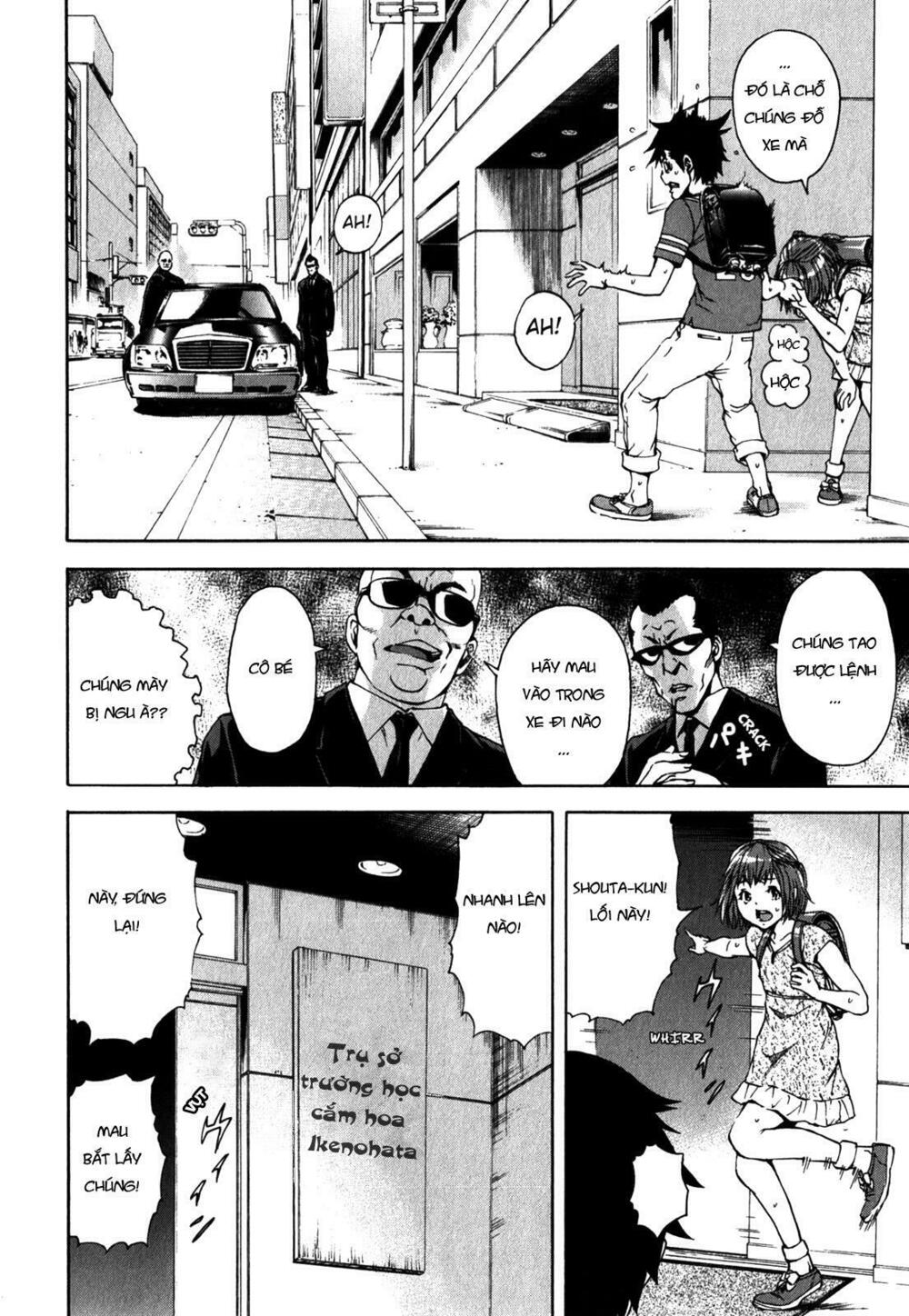 Mujaki no Rakuen: Chapter 11: - Biến động ở thiên đường