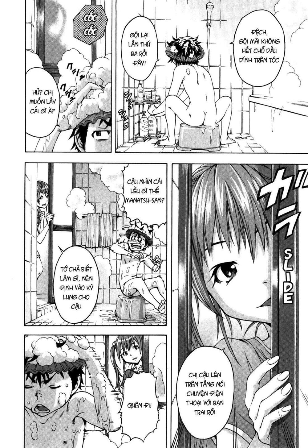 Mujaki no Rakuen: Chapter 13: - Thiên đường trong nhà tôi