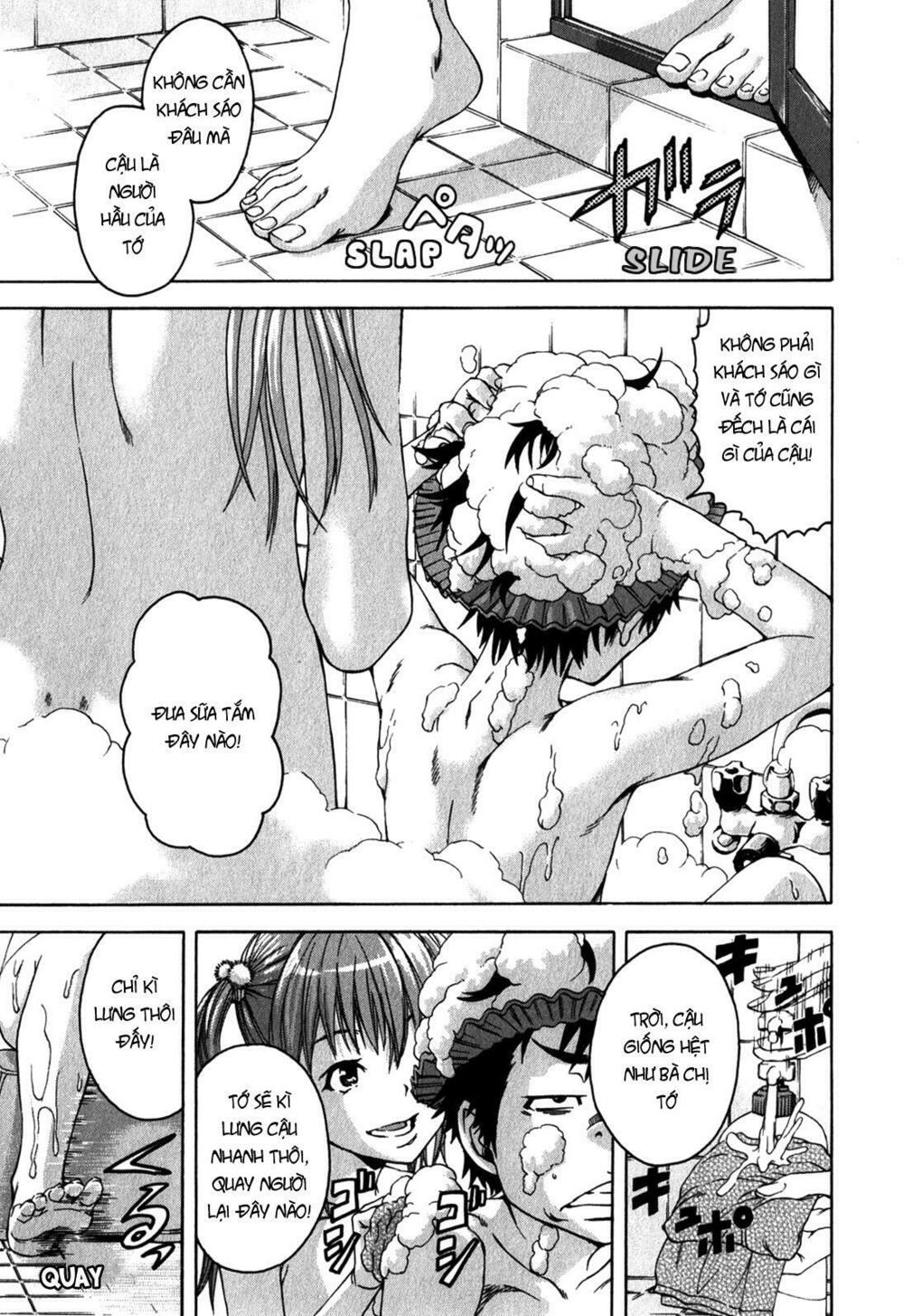 Mujaki no Rakuen: Chapter 13: - Thiên đường trong nhà tôi