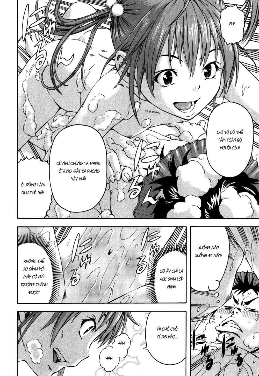 Mujaki no Rakuen: Chapter 13: - Thiên đường trong nhà tôi