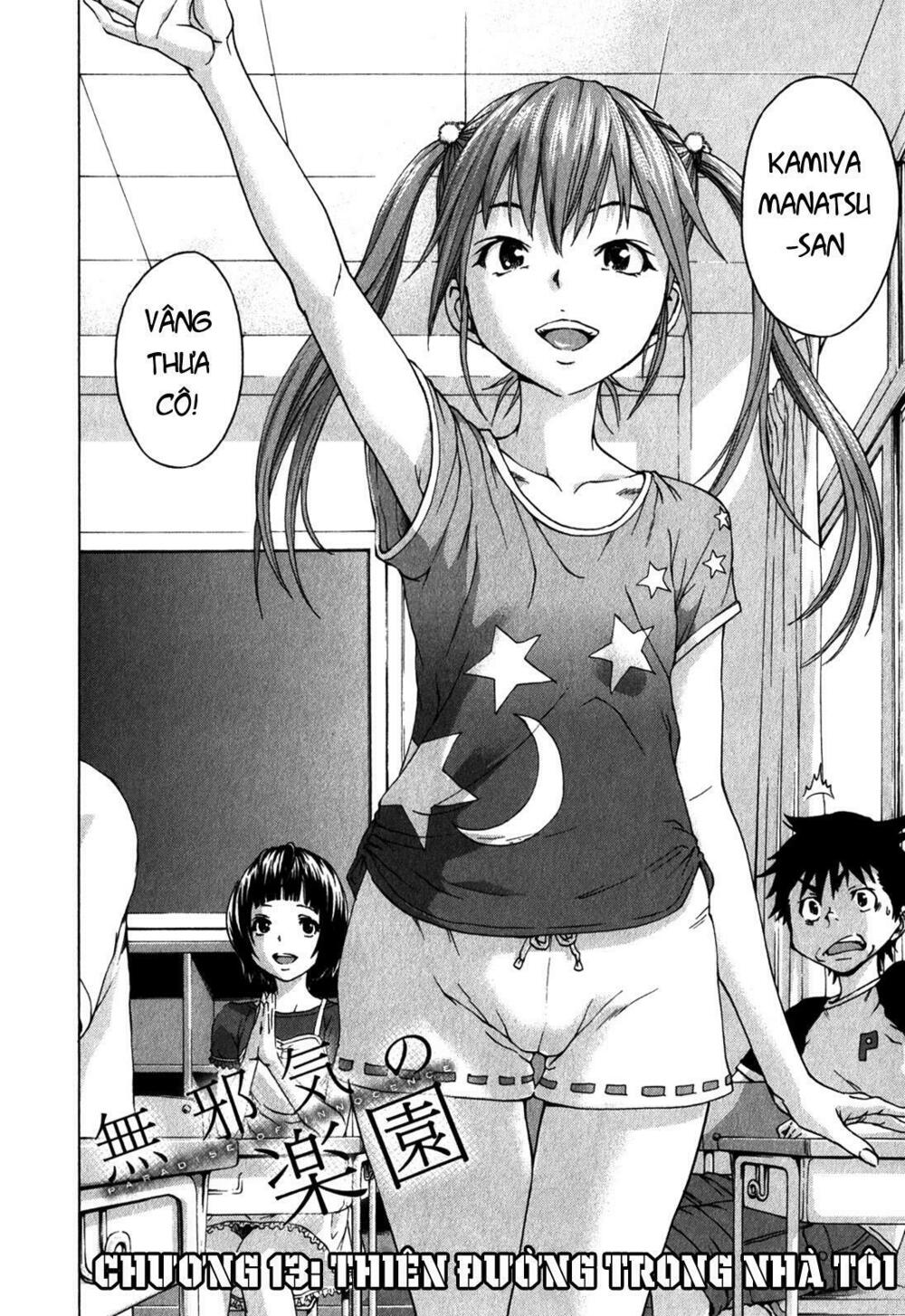 Mujaki no Rakuen: Chapter 13: - Thiên đường trong nhà tôi